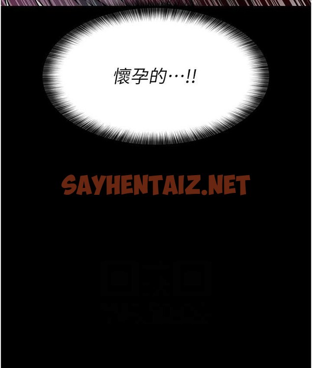 查看漫画夜間診療室 - 第70話-再這樣下去…真的會懷孕! - sayhentaiz.net中的2065335图片