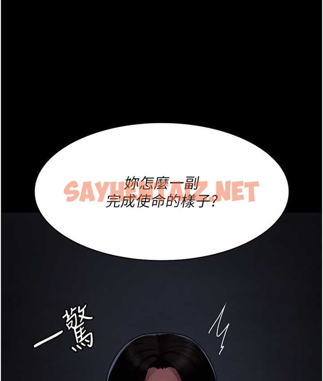 查看漫画夜間診療室 - 第70話-再這樣下去…真的會懷孕! - sayhentaiz.net中的2065341图片