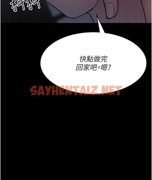 查看漫画夜間診療室 - 第70話-再這樣下去…真的會懷孕! - sayhentaiz.net中的2065352图片