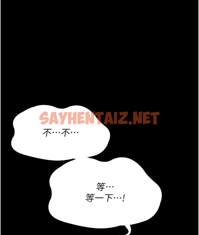 查看漫画夜間診療室 - 第70話-再這樣下去…真的會懷孕! - sayhentaiz.net中的2065353图片