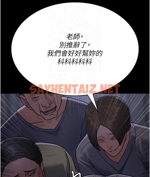 查看漫画夜間診療室 - 第70話-再這樣下去…真的會懷孕! - sayhentaiz.net中的2065356图片