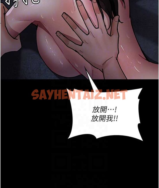 查看漫画夜間診療室 - 第70話-再這樣下去…真的會懷孕! - sayhentaiz.net中的2065360图片