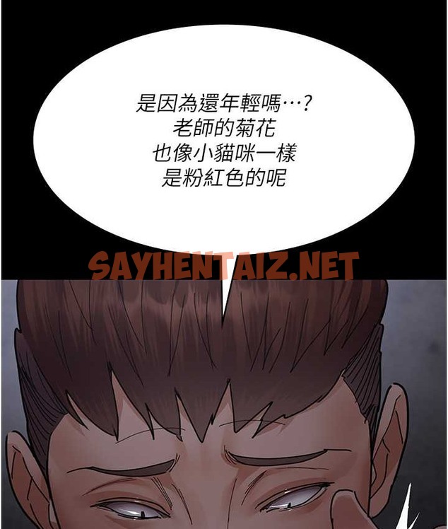 查看漫画夜間診療室 - 第70話-再這樣下去…真的會懷孕! - sayhentaiz.net中的2065364图片