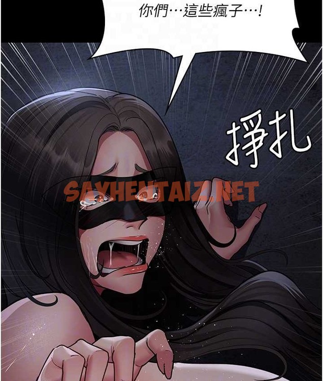 查看漫画夜間診療室 - 第70話-再這樣下去…真的會懷孕! - sayhentaiz.net中的2065367图片