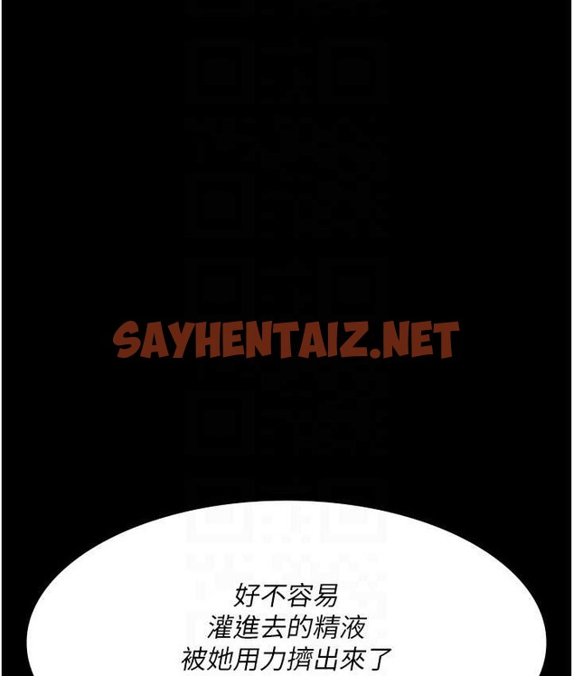 查看漫画夜間診療室 - 第70話-再這樣下去…真的會懷孕! - sayhentaiz.net中的2065374图片