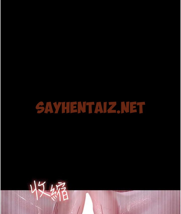 查看漫画夜間診療室 - 第70話-再這樣下去…真的會懷孕! - sayhentaiz.net中的2065377图片