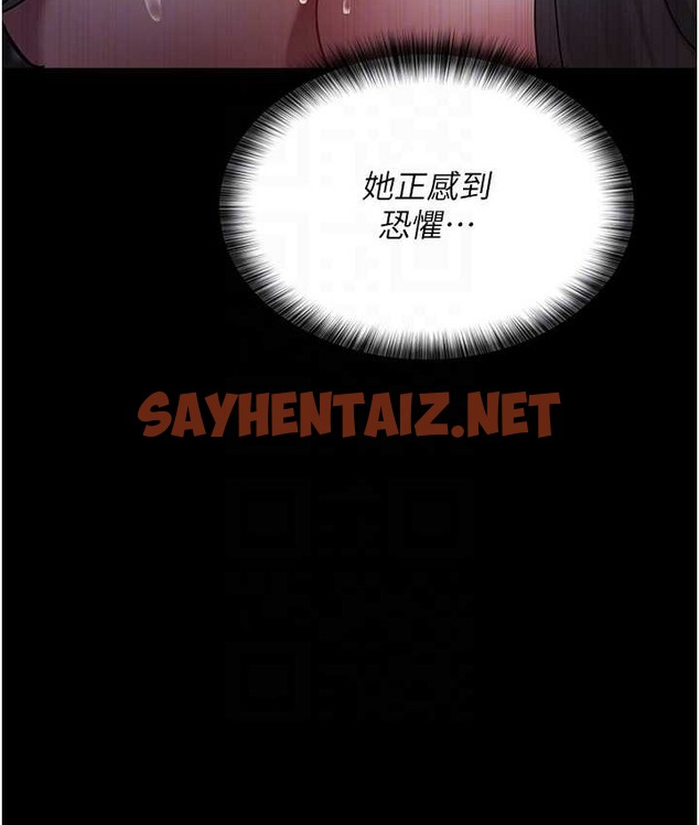 查看漫画夜間診療室 - 第70話-再這樣下去…真的會懷孕! - sayhentaiz.net中的2065381图片