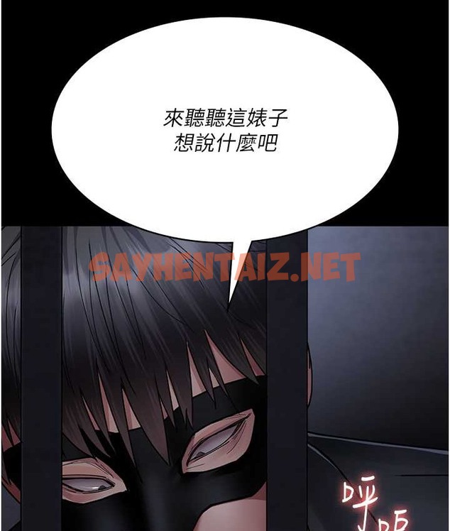 查看漫画夜間診療室 - 第70話-再這樣下去…真的會懷孕! - sayhentaiz.net中的2065385图片