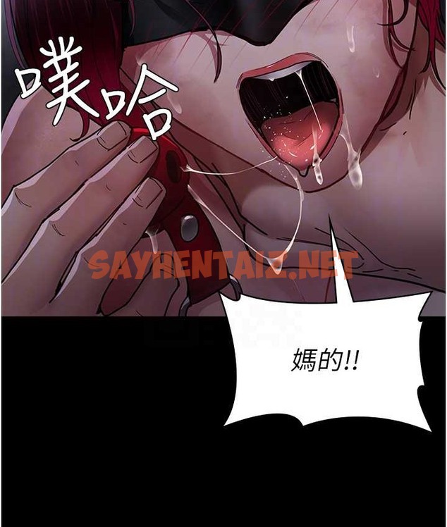 查看漫画夜間診療室 - 第70話-再這樣下去…真的會懷孕! - sayhentaiz.net中的2065389图片