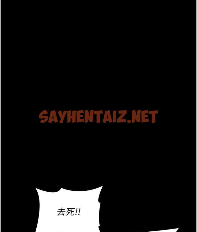 查看漫画夜間診療室 - 第70話-再這樣下去…真的會懷孕! - sayhentaiz.net中的2065390图片