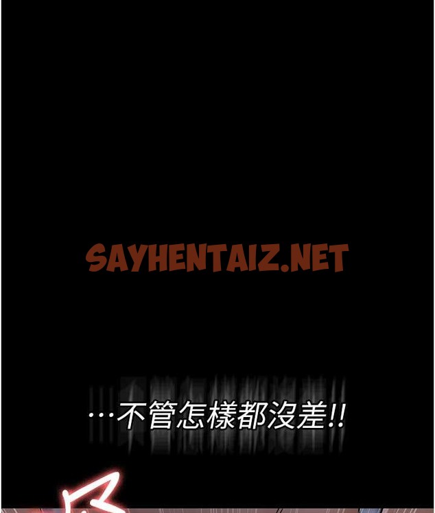 查看漫画夜間診療室 - 第70話-再這樣下去…真的會懷孕! - sayhentaiz.net中的2065410图片