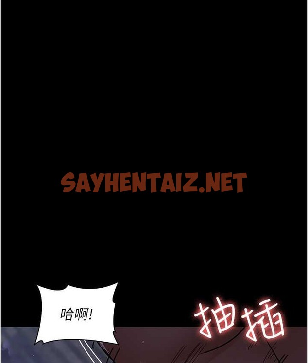 查看漫画夜間診療室 - 第70話-再這樣下去…真的會懷孕! - sayhentaiz.net中的2065413图片