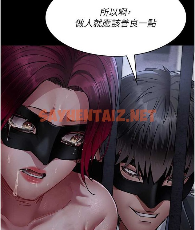 查看漫画夜間診療室 - 第70話-再這樣下去…真的會懷孕! - sayhentaiz.net中的2065417图片