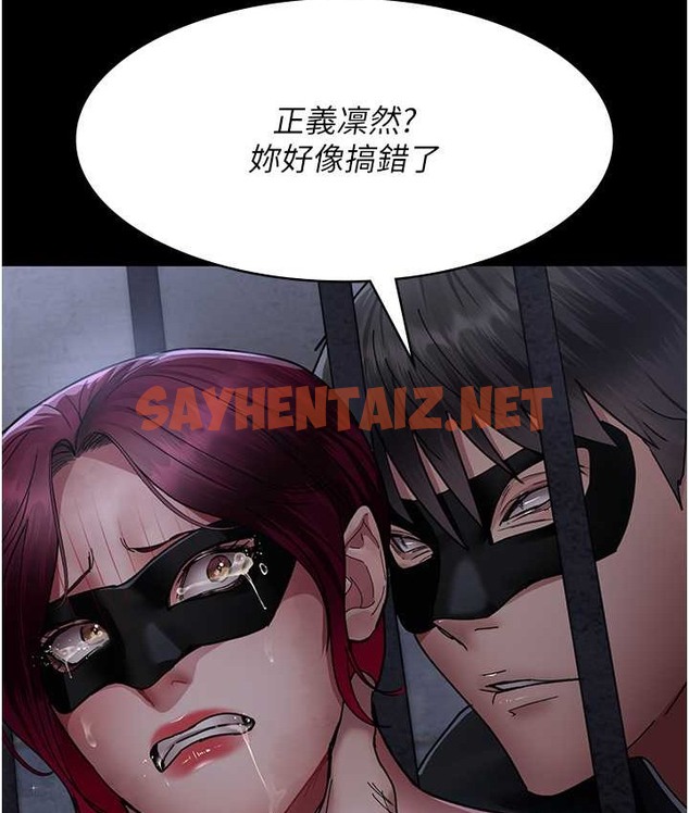 查看漫画夜間診療室 - 第70話-再這樣下去…真的會懷孕! - sayhentaiz.net中的2065420图片