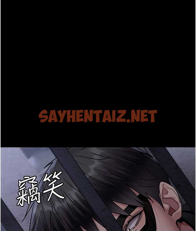 查看漫画夜間診療室 - 第70話-再這樣下去…真的會懷孕! - sayhentaiz.net中的2065423图片