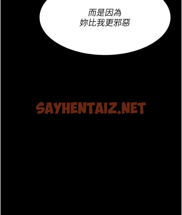 查看漫画夜間診療室 - 第70話-再這樣下去…真的會懷孕! - sayhentaiz.net中的2065425图片