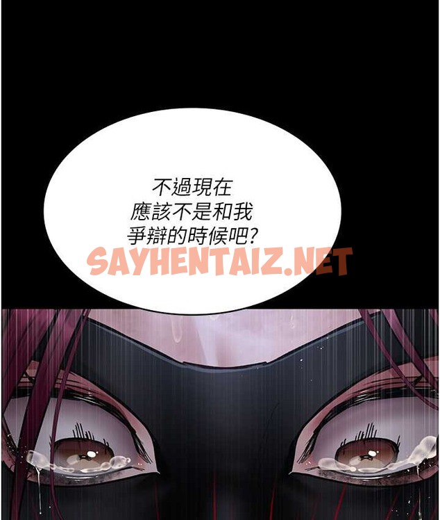 查看漫画夜間診療室 - 第70話-再這樣下去…真的會懷孕! - sayhentaiz.net中的2065426图片