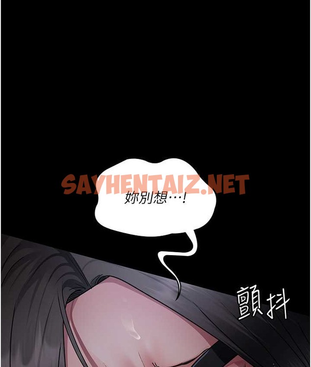 查看漫画夜間診療室 - 第70話-再這樣下去…真的會懷孕! - sayhentaiz.net中的2065436图片