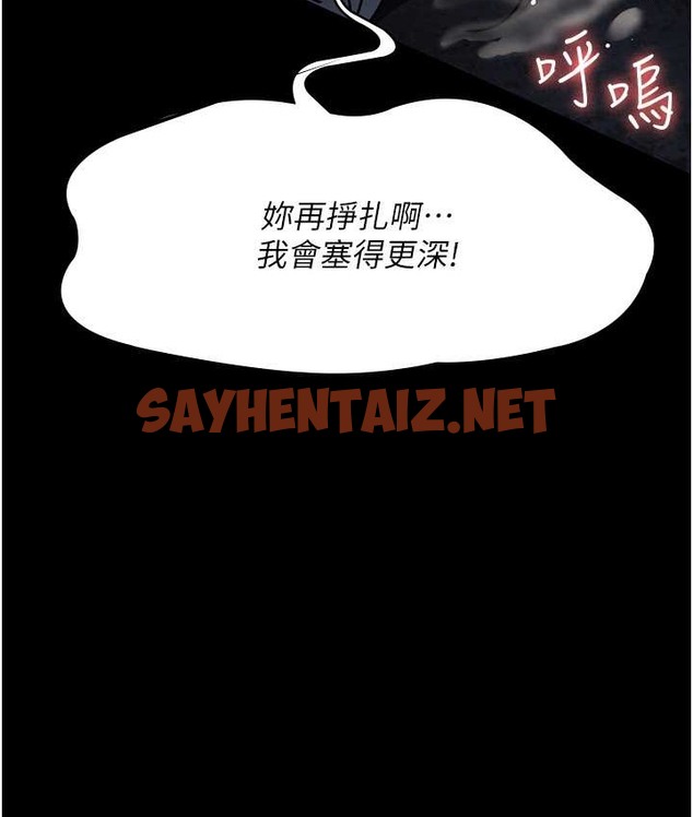 查看漫画夜間診療室 - 第70話-再這樣下去…真的會懷孕! - sayhentaiz.net中的2065446图片