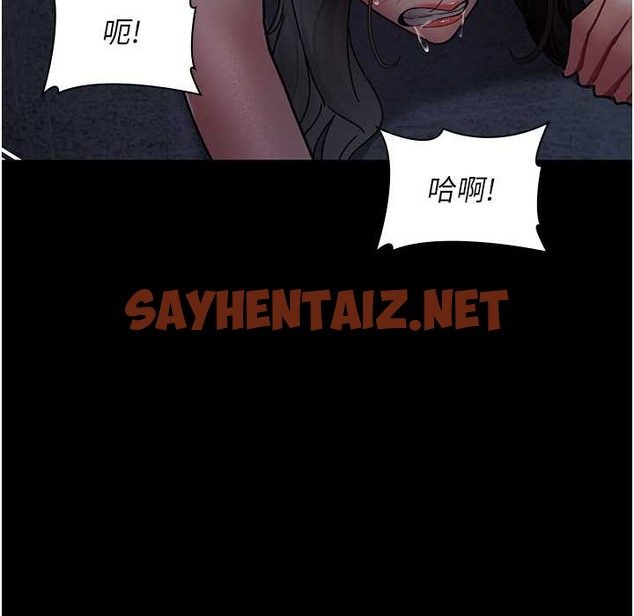 查看漫画夜間診療室 - 第71話-成為奴隸的女人們 - sayhentaiz.net中的2110718图片