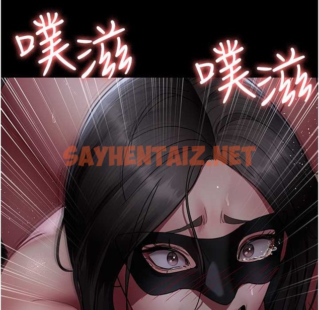 查看漫画夜間診療室 - 第71話-成為奴隸的女人們 - sayhentaiz.net中的2110722图片