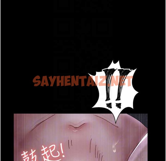 查看漫画夜間診療室 - 第71話-成為奴隸的女人們 - sayhentaiz.net中的2110735图片