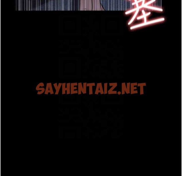 查看漫画夜間診療室 - 第71話-成為奴隸的女人們 - sayhentaiz.net中的2110737图片