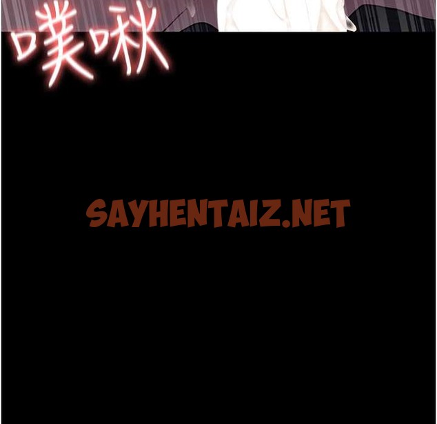 查看漫画夜間診療室 - 第71話-成為奴隸的女人們 - sayhentaiz.net中的2110743图片