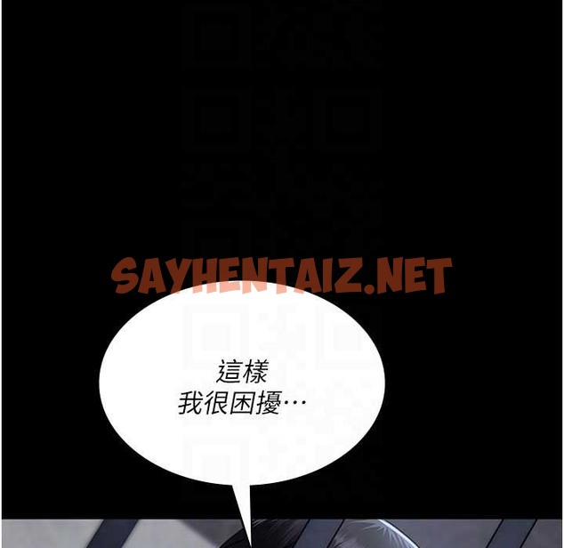 查看漫画夜間診療室 - 第71話-成為奴隸的女人們 - sayhentaiz.net中的2110751图片