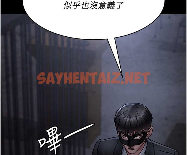 查看漫画夜間診療室 - 第71話-成為奴隸的女人們 - sayhentaiz.net中的2110755图片