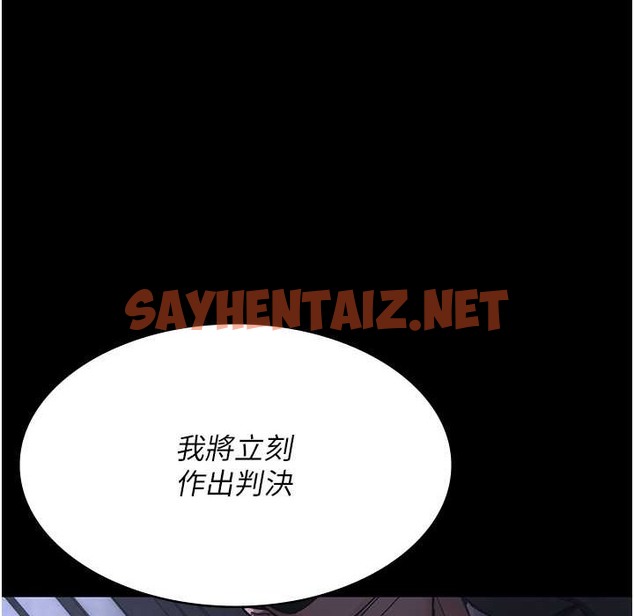 查看漫画夜間診療室 - 第71話-成為奴隸的女人們 - sayhentaiz.net中的2110757图片