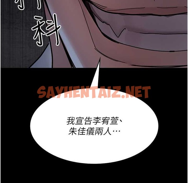 查看漫画夜間診療室 - 第71話-成為奴隸的女人們 - sayhentaiz.net中的2110765图片