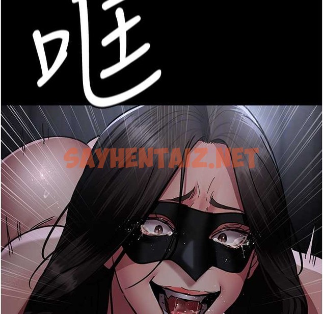 查看漫画夜間診療室 - 第71話-成為奴隸的女人們 - sayhentaiz.net中的2110772图片