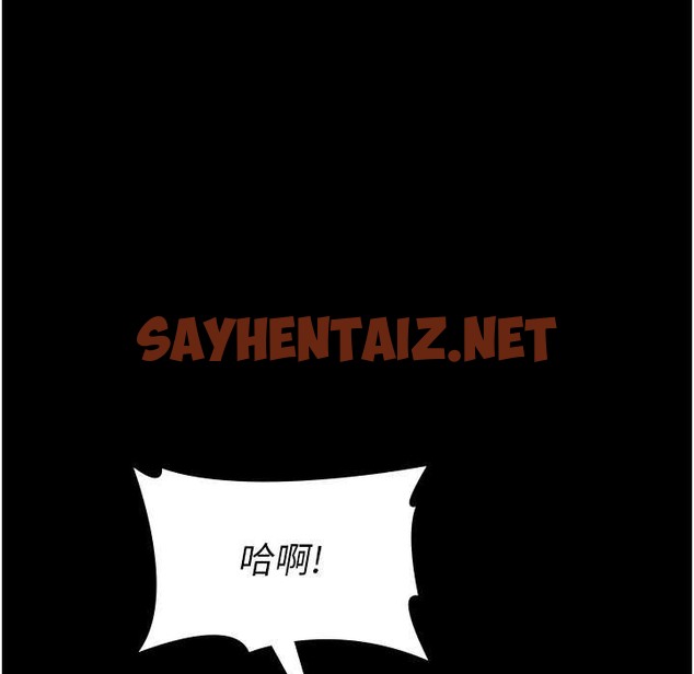 查看漫画夜間診療室 - 第71話-成為奴隸的女人們 - sayhentaiz.net中的2110775图片