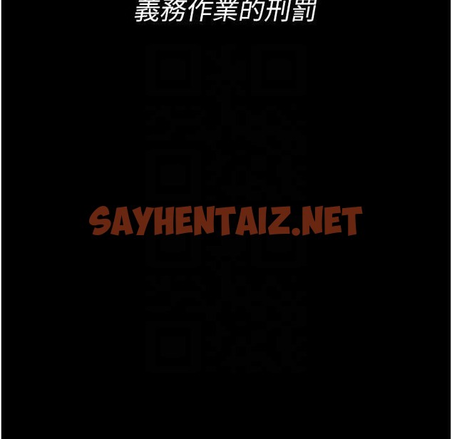 查看漫画夜間診療室 - 第71話-成為奴隸的女人們 - sayhentaiz.net中的2110787图片