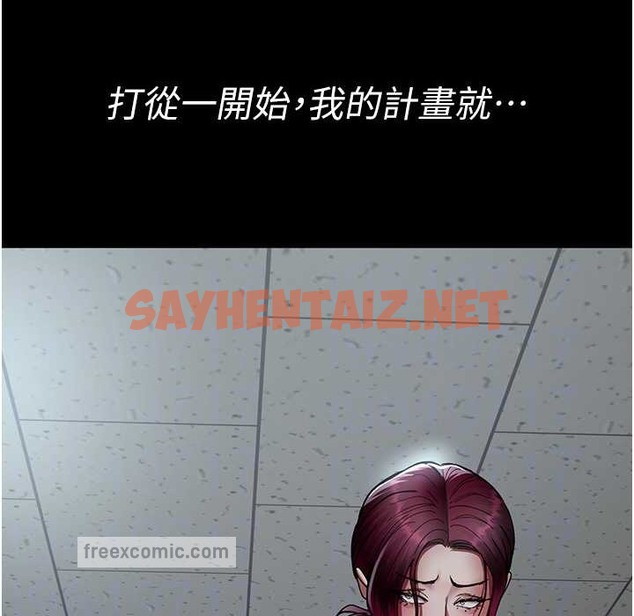 查看漫画夜間診療室 - 第71話-成為奴隸的女人們 - sayhentaiz.net中的2110788图片