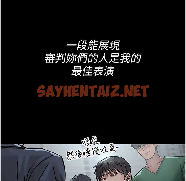 查看漫画夜間診療室 - 第71話-成為奴隸的女人們 - sayhentaiz.net中的2110794图片