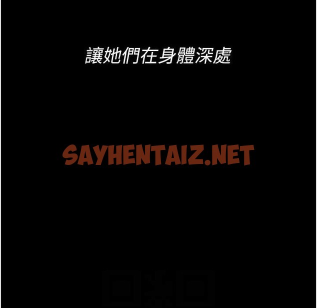 查看漫画夜間診療室 - 第71話-成為奴隸的女人們 - sayhentaiz.net中的2110808图片