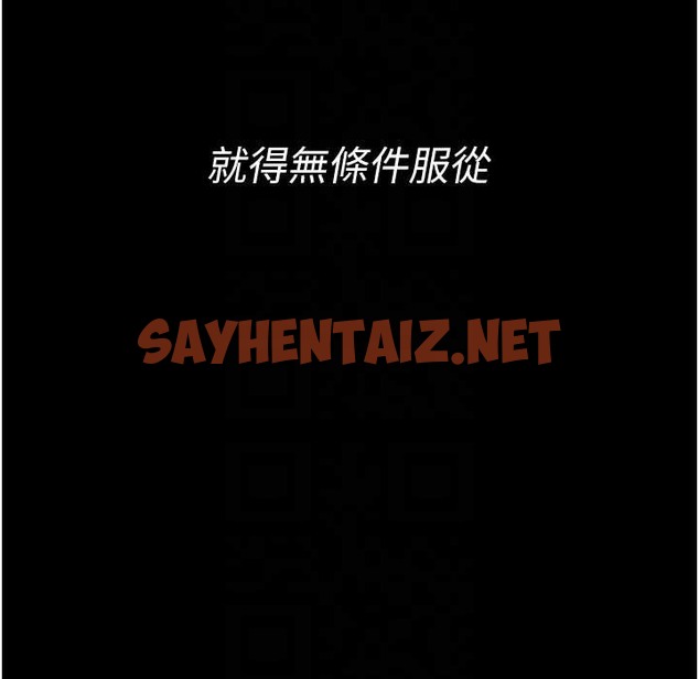 查看漫画夜間診療室 - 第71話-成為奴隸的女人們 - sayhentaiz.net中的2110818图片