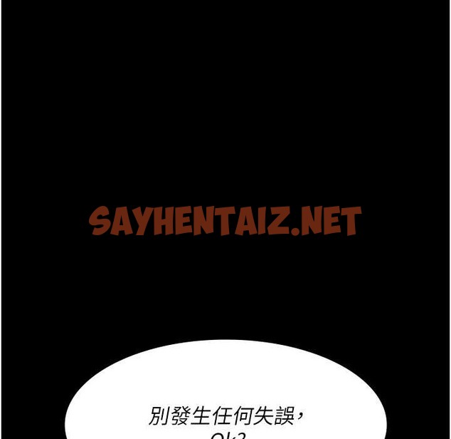 查看漫画夜間診療室 - 第71話-成為奴隸的女人們 - sayhentaiz.net中的2110840图片