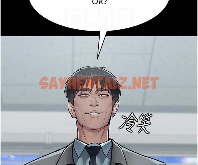 查看漫画夜間診療室 - 第71話-成為奴隸的女人們 - sayhentaiz.net中的2110841图片