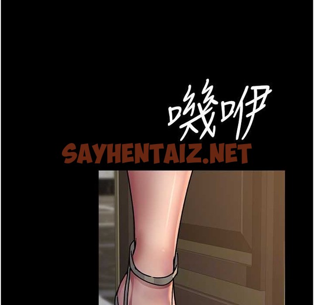 查看漫画夜間診療室 - 第71話-成為奴隸的女人們 - sayhentaiz.net中的2110849图片