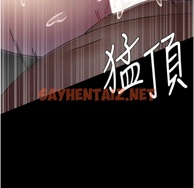 查看漫画夜間診療室 - 第71話-成為奴隸的女人們 - sayhentaiz.net中的2110900图片