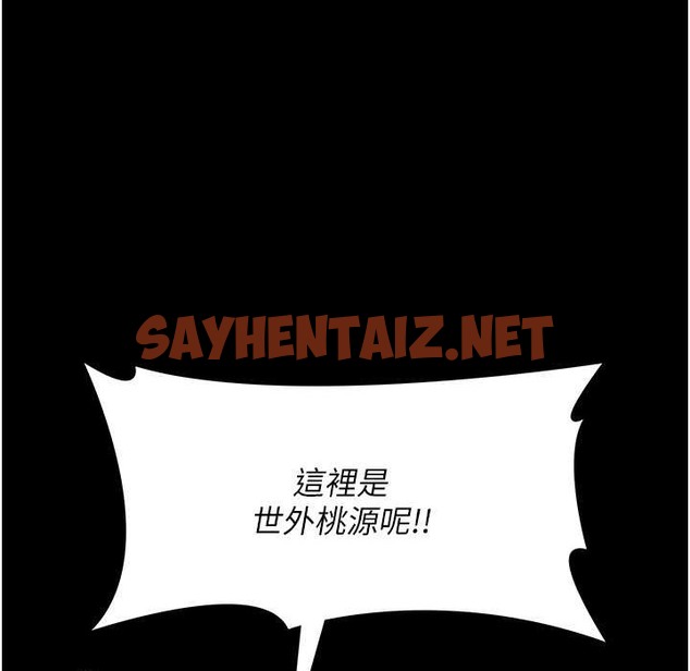 查看漫画夜間診療室 - 第71話-成為奴隸的女人們 - sayhentaiz.net中的2110905图片