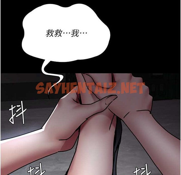 查看漫画夜間診療室 - 第71話-成為奴隸的女人們 - sayhentaiz.net中的2110915图片