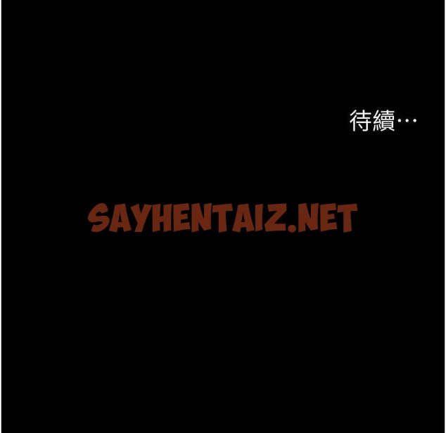 查看漫画夜間診療室 - 第71話-成為奴隸的女人們 - sayhentaiz.net中的2110930图片