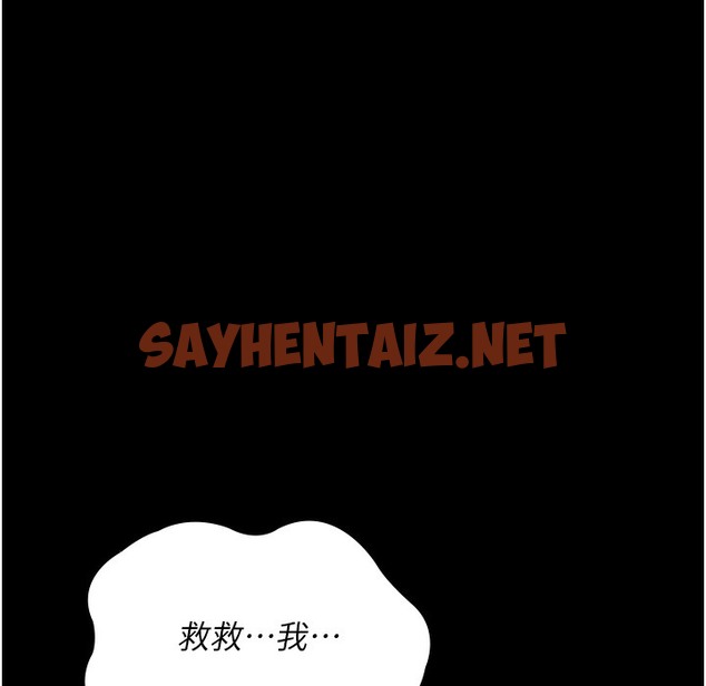 查看漫画夜間診療室 - 第72話-成為下個目標的沈嘉芊 - sayhentaiz.net中的2220850图片