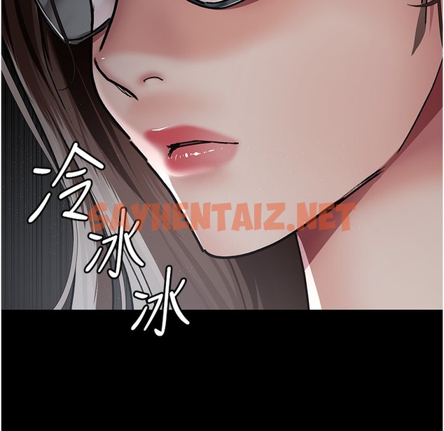 查看漫画夜間診療室 - 第72話-成為下個目標的沈嘉芊 - sayhentaiz.net中的2220866图片