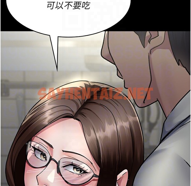 查看漫画夜間診療室 - 第72話-成為下個目標的沈嘉芊 - sayhentaiz.net中的2220929图片