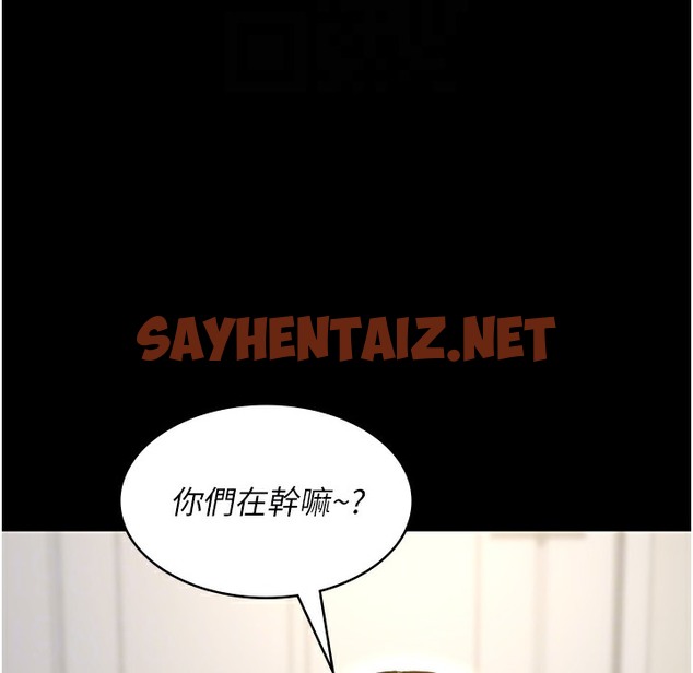 查看漫画夜間診療室 - 第72話-成為下個目標的沈嘉芊 - sayhentaiz.net中的2220957图片